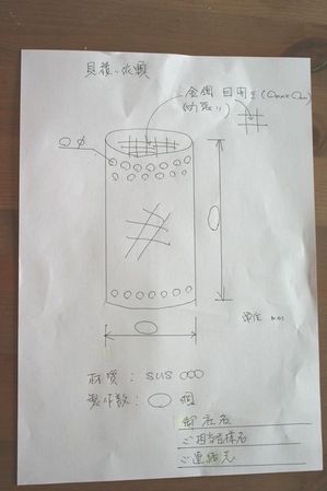 ラフ図２.jpg