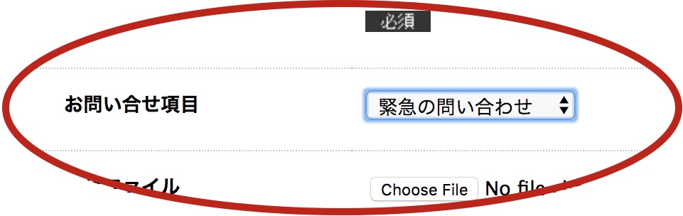 お急ぎのお客様へ